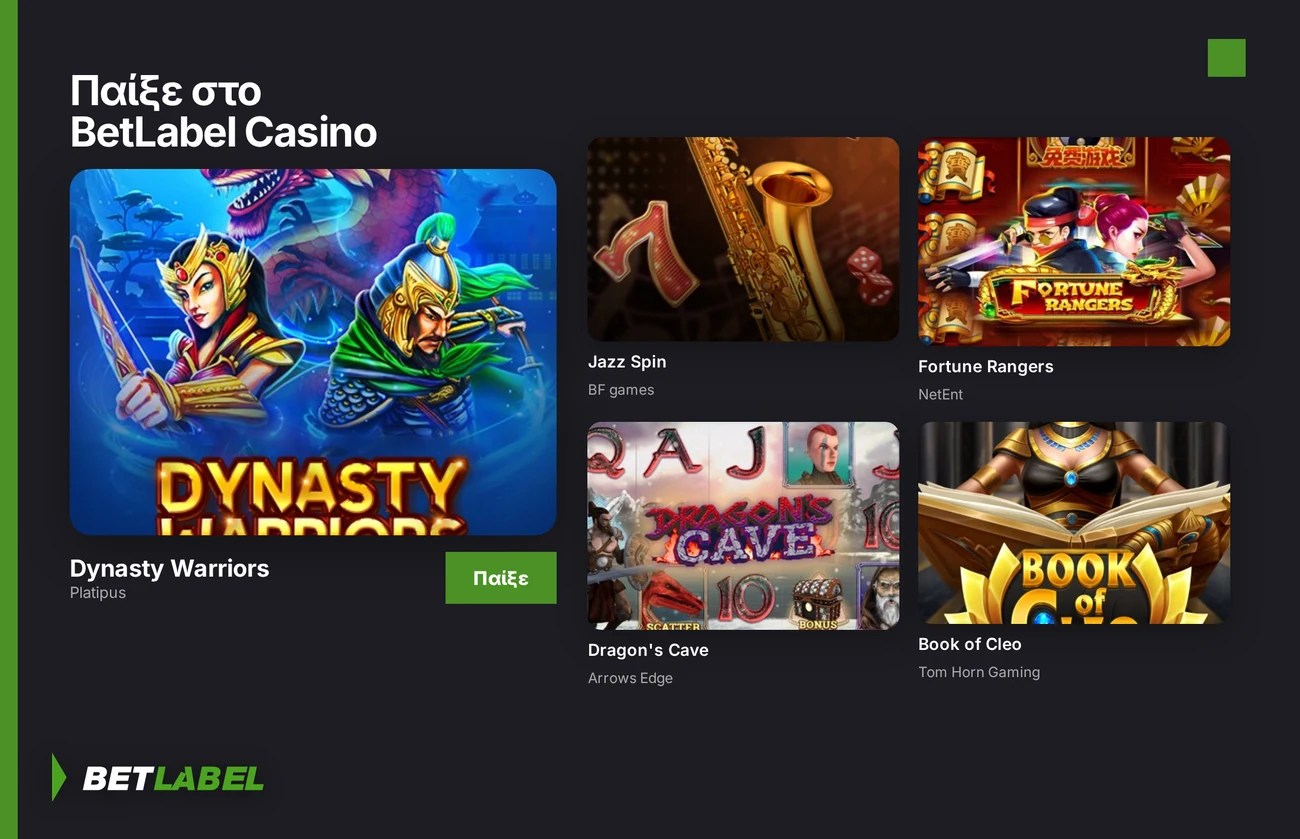 Εξερευνήστε slots καζίνο τώρα.
