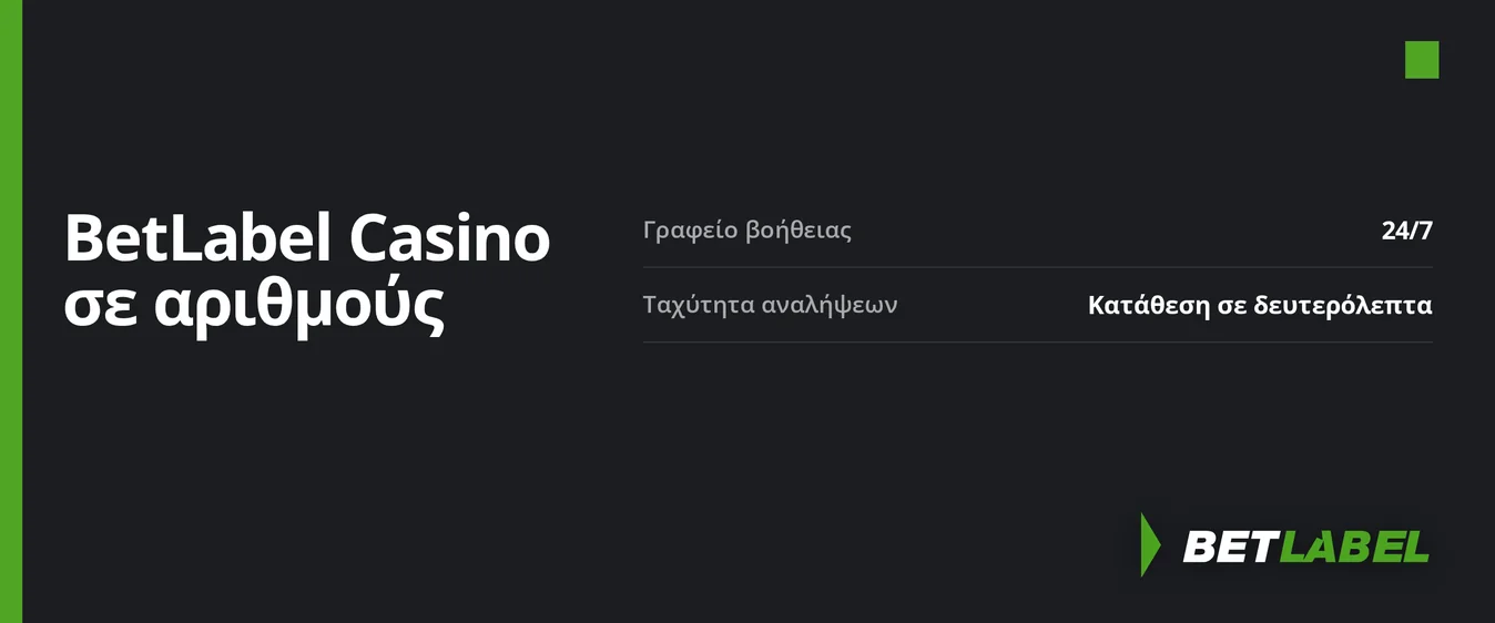Εξετάστε μεγέθη καζίνο συνοπτικά.